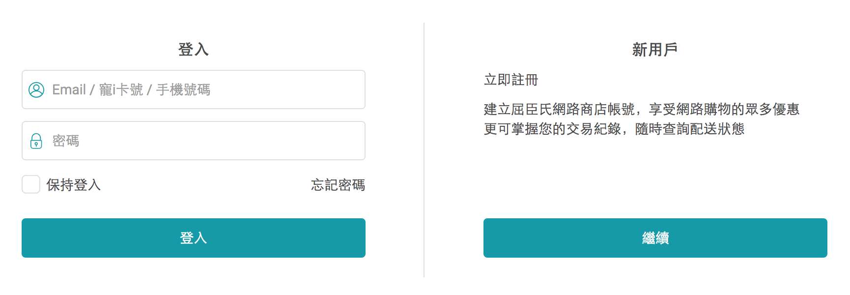 屈臣氏優惠 2021年最新 屈臣氏網路商店折扣碼 優惠碼 刷卡優惠 熱賣商品 Calling訂房達人