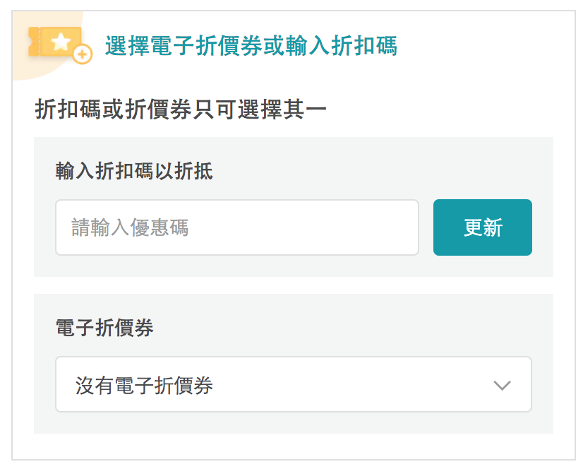 屈臣氏優惠 2021年最新 屈臣氏網路商店折扣碼 優惠碼 刷卡優惠 熱賣商品 Calling訂房達人