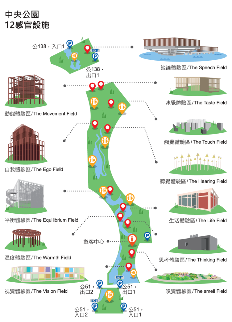 台中中央公園 21台中最新景點 12感官體驗 必拍打卡美景 交通住宿推薦總整理 Calling訂房達人