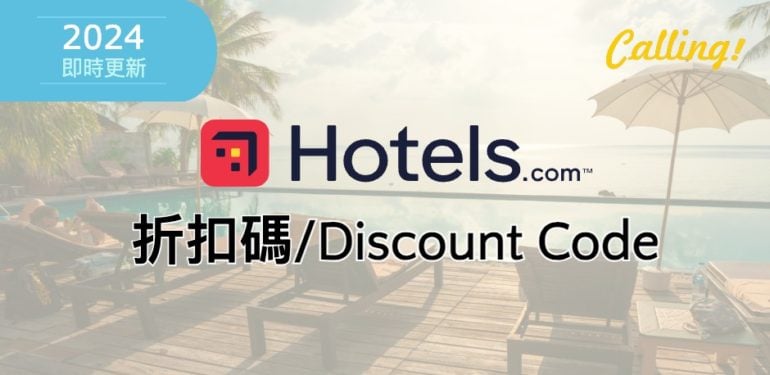 Hotels Com 2024 15 Mastercard Coupon Code   Hotels Com Coupon 2024 770x375 